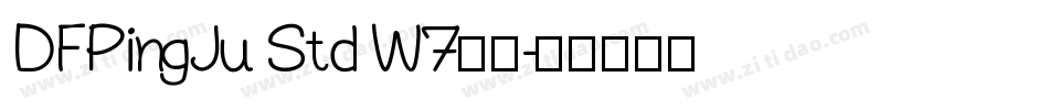 DFPingJu Std W7字体字体转换